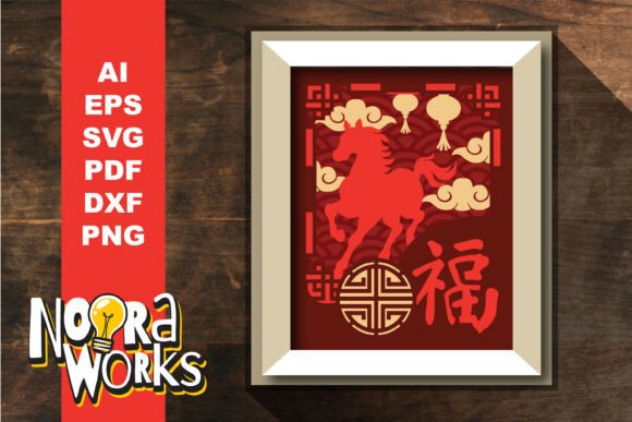 Evaluating the Lunar New Year Horse Shadow Box 3D File for Crafters